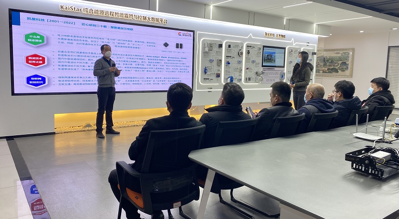 中聯西北工程設計研究院領導蒞臨凱星公司參觀考察